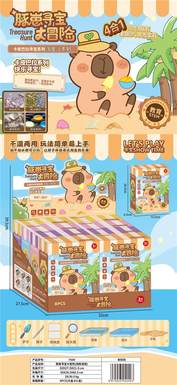 Dolphin Cub Treasure Hunt Adventure 4 Mixed 8PCS