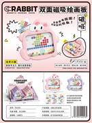 双面磁吸绘画板 12PCS