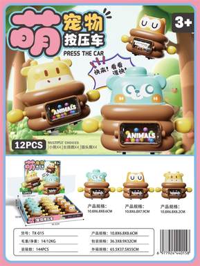 Cute pet press cart 12PCS