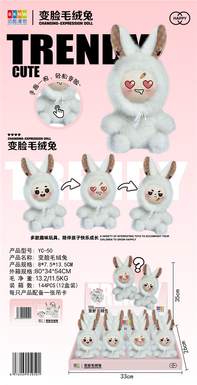 12 pieces of face changing plush rabbits