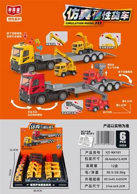 Simulated Inertial Truck 6PCS