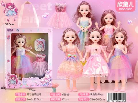 12 inch dress up doll