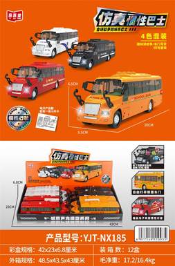 Inertial school bus with sound and light 8PCS