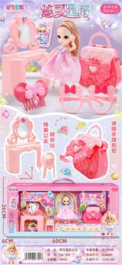 Youke Xingchen Doll