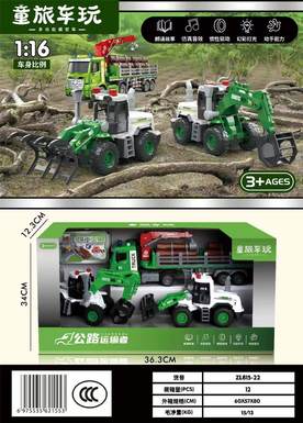 C car three in one farmer set