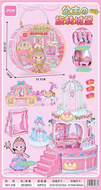 DIY Princess Rotating Castle