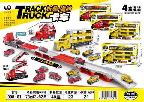 Folding catapult truck alloy fire protection, engineering