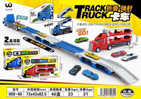 Folding catapult truck alloy sports car