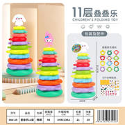 叠叠乐11层