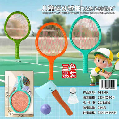Children's sports racket mixed with three colors