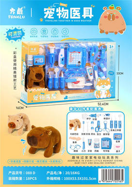 Plush Pet Medical Kit Kapibala