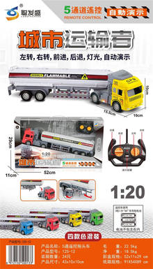 Five way remote control trailer oil tanker truck