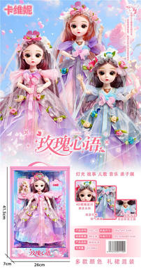 40CM Music Fairy Series