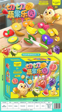 Cheqi Vegetable and Fruit Park