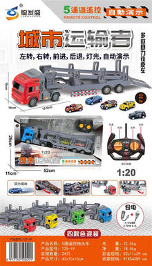 Five way remote control trailer truck