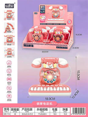 Piano telephone