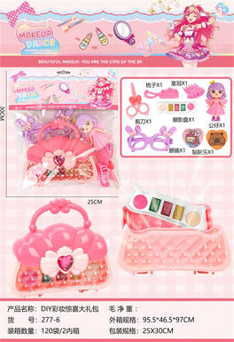 Makeup accessories