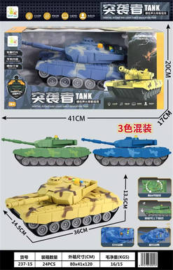 Inertial Tank Story Machine with Light, Story Music, 3-Color Mixed Mixing