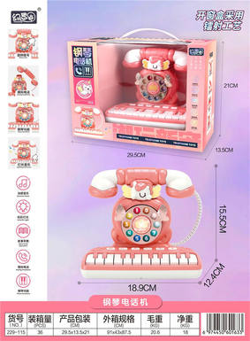 Piano telephone