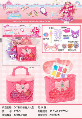 Makeup accessories