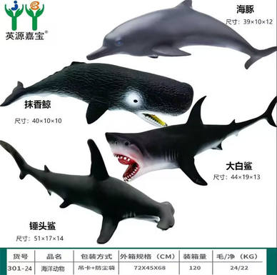 6 types of marine animals