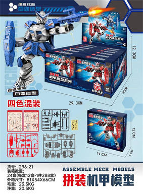 Assemble 12 pieces of mecha models