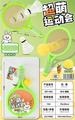 Cute Rabbit, Round Net Photography, Two Mixed Designs