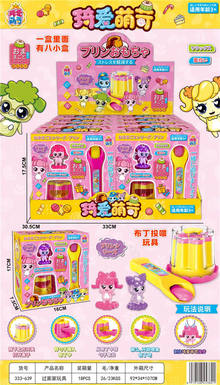 Playing Home - Qi Ai Meng Ke 8PCS