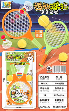 Cute Rabbit, Round Net Photography, Two Mixed Designs