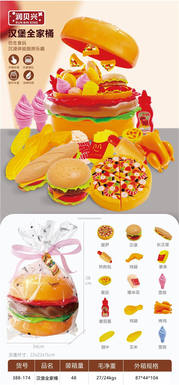 Burger Family Bucket