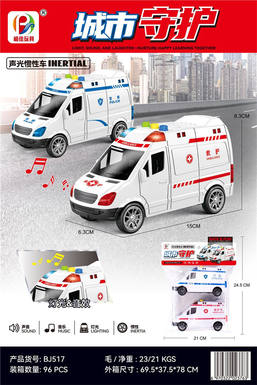 Sound and light inertial ambulance