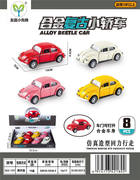 合金复古小轿车8PCS