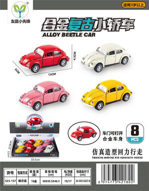 Alloy retro small car 8PCS