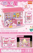 微光小屋（甜品店)10PCS