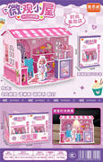 微光小屋（美妆店)10PCS