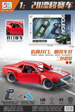 1: 20 Drift Racing Cars