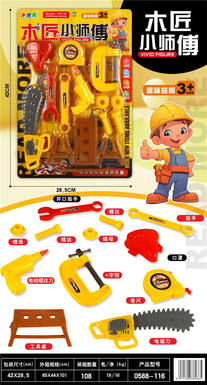 Carpenter Master