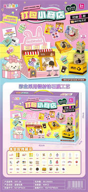 DIY Packaging Small Store