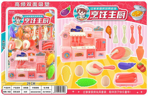 Cooking Chef