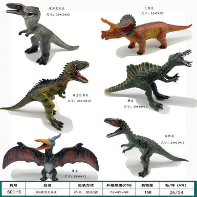 Dinosaur new 6 mixed models