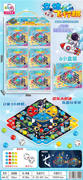 立体飞行棋6PCS