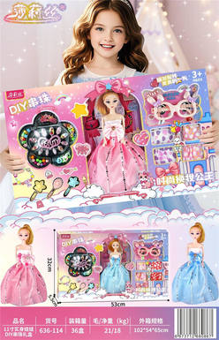 11 inch solid doll DIY bead gift box