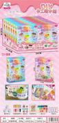 DI手工糖水铺12PCS