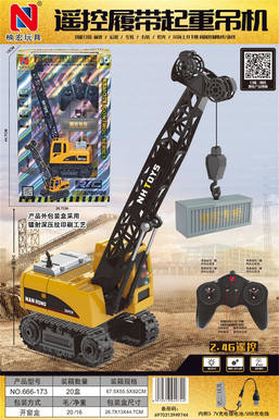 2.4 6-channel remote-controlled crawler crane