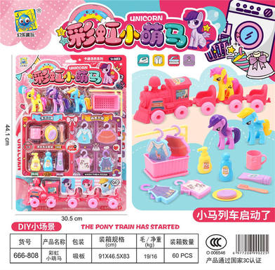 Rainbow Cute Horse