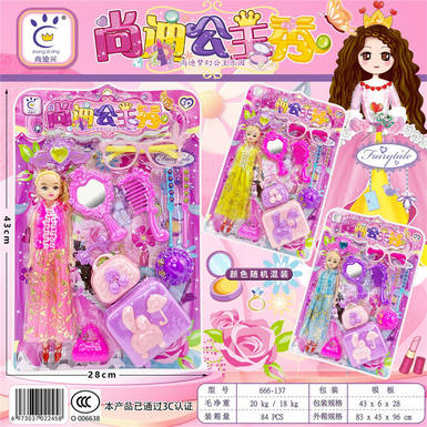 11 inch Barbie travel suitcase mixed with accessories