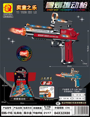 Sound and light smoke gun mixed with two colors, 9PCS
