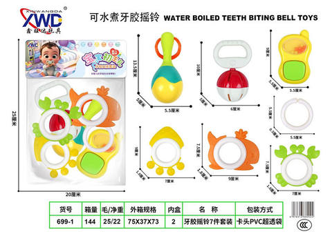 Dental teething bell 7-piece set