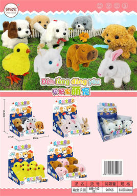 Cute Pet Paradise 6PCS