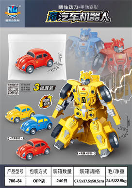 Inertial power manual deformation car robot 3-color hybrid